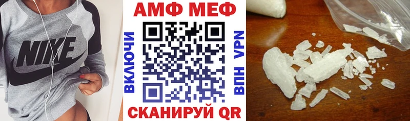 АМФЕТАМИН 97%  Купить  Лабинск 