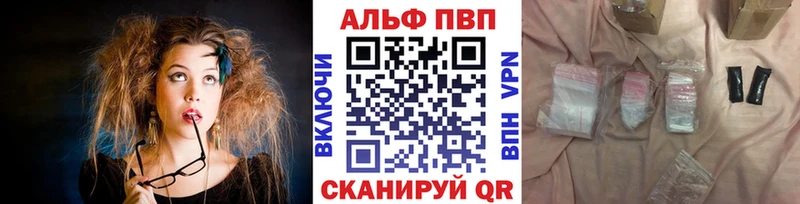 Купить где  Лабинск  Альфа ПВП СК КРИС 