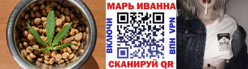 Canna-Cookies конопля  Купить  Лабинск 