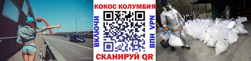 Кокаин FishScale  Купить закладки  Лабинск 