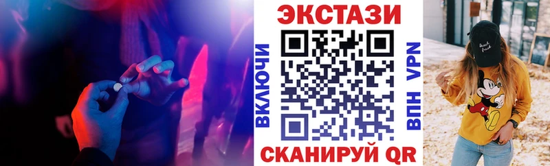 ЭКСТАЗИ mix  Купить  Лабинск 
