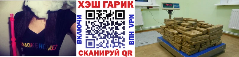 Гашиш VHQ  Купить закладки  Лабинск 