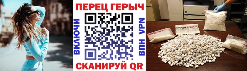 ГЕРОИН гречка  Купить  Лабинск 