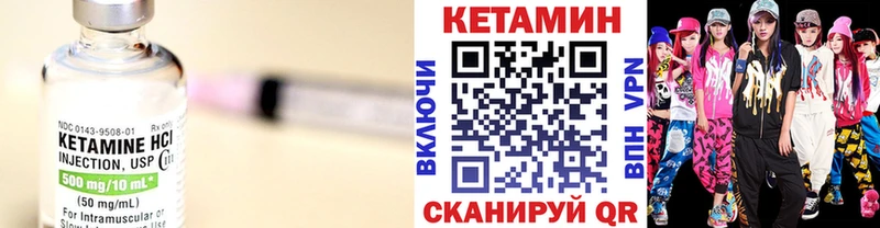 Купить где  Лабинск  Кетамин ketamine 