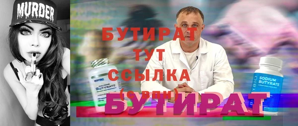 мефедрон мука Вяземский