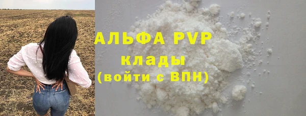 первитин Вязники