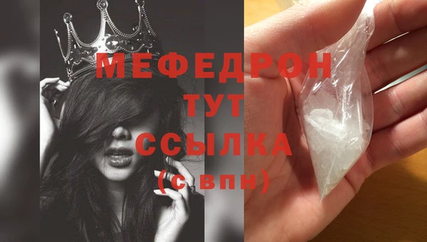 ГАЛЛЮЦИНОГЕННЫЕ ГРИБЫ Вязьма