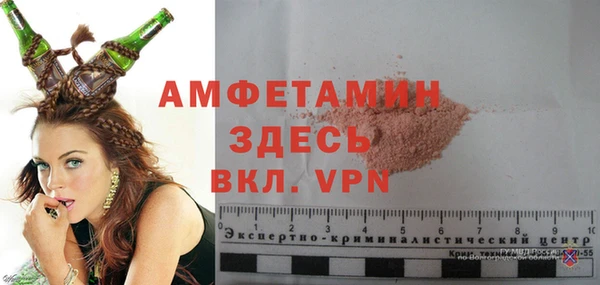 ГАЛЛЮЦИНОГЕННЫЕ ГРИБЫ Вязьма