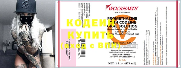 первитин Вязники