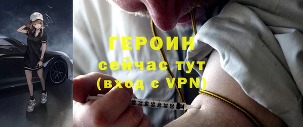 мефедрон мука Вяземский