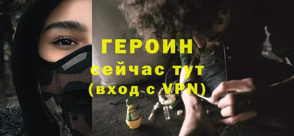 первитин Вязники