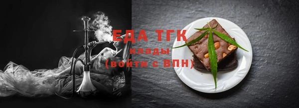 первитин Вязники