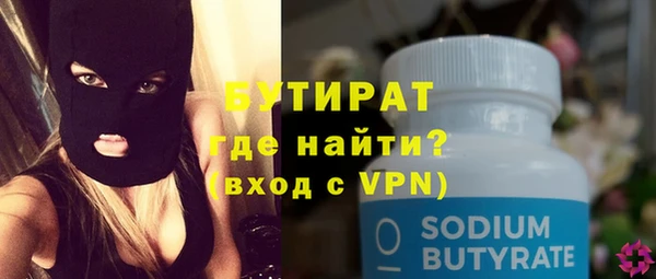 мефедрон мука Вяземский