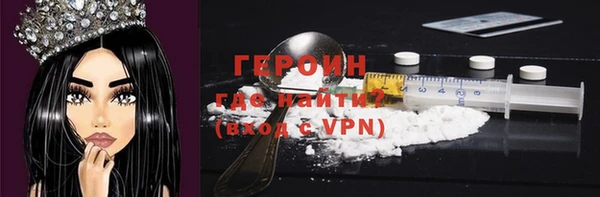 мефедрон мука Вяземский