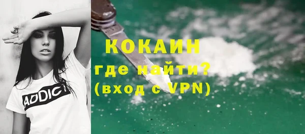 первитин Вязники