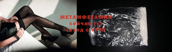 первитин Вязники