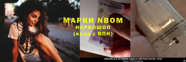 мефедрон мука Вяземский