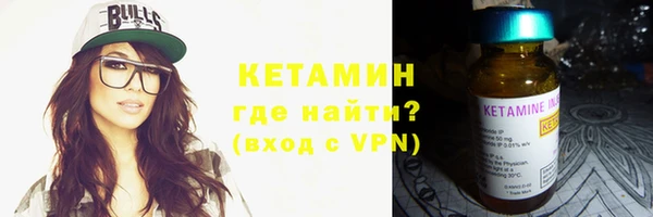 мефедрон мука Вяземский