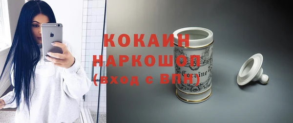 мефедрон мука Вяземский