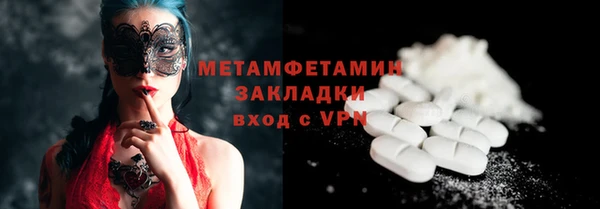 мефедрон мука Вяземский