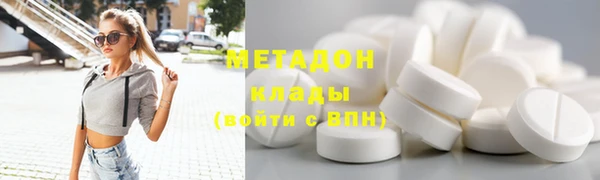 мефедрон мука Вяземский