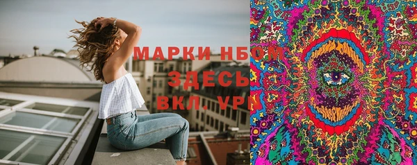 первитин Вязники