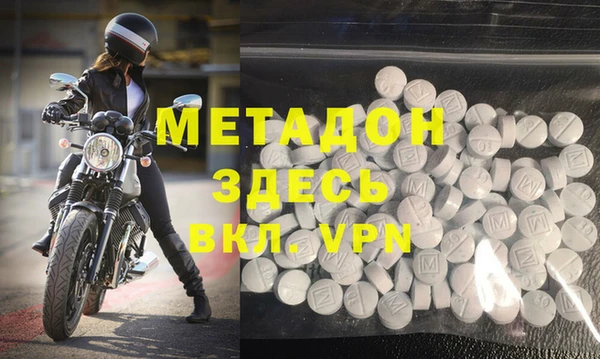 мефедрон мука Вяземский