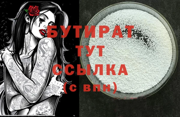 ГАЛЛЮЦИНОГЕННЫЕ ГРИБЫ Вязьма