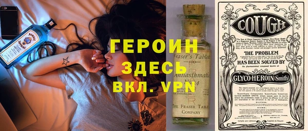 мефедрон мука Вяземский
