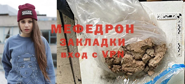 мефедрон мука Вяземский