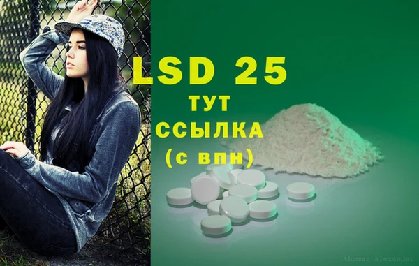 мефедрон мука Вяземский