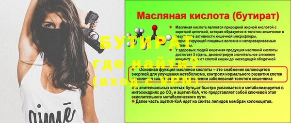 ГАЛЛЮЦИНОГЕННЫЕ ГРИБЫ Вязьма