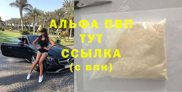 мефедрон мука Вяземский
