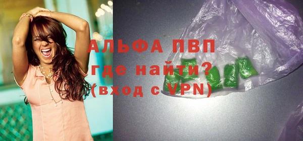 ГАЛЛЮЦИНОГЕННЫЕ ГРИБЫ Вязьма