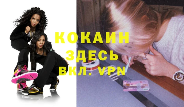мефедрон мука Вяземский