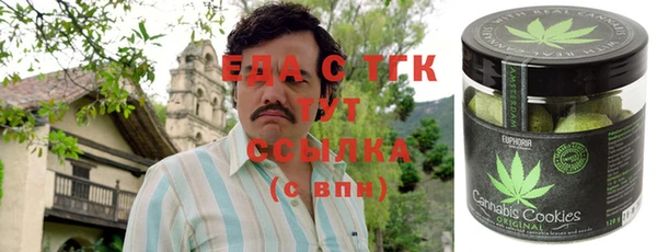 первитин Вязники