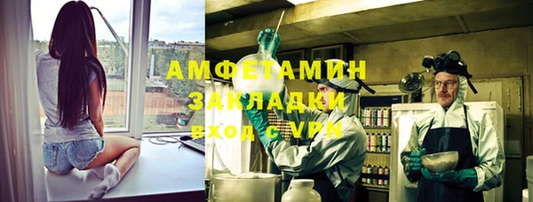 первитин Вязники