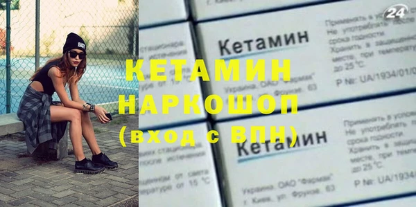 ГАЛЛЮЦИНОГЕННЫЕ ГРИБЫ Вязьма