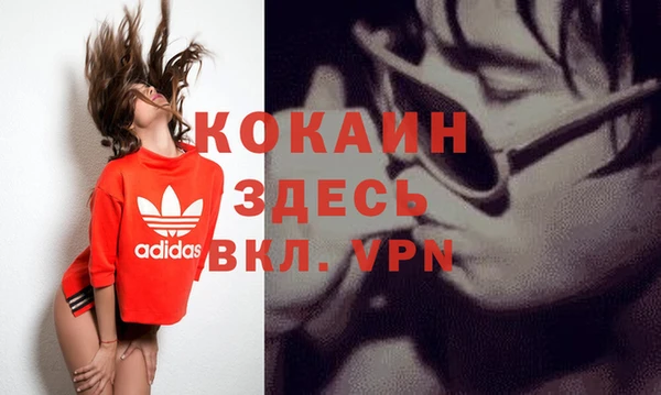 первитин Вязники