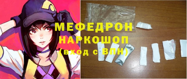 мефедрон мука Вяземский