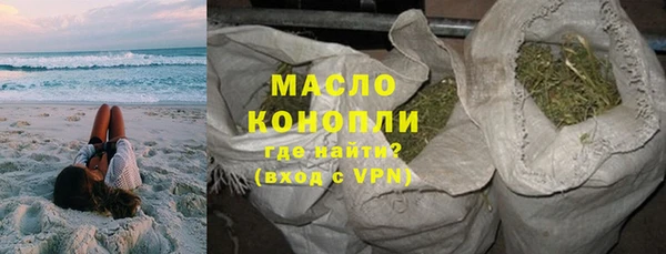 ГАЛЛЮЦИНОГЕННЫЕ ГРИБЫ Вязьма