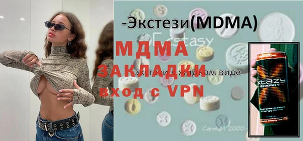 ГАЛЛЮЦИНОГЕННЫЕ ГРИБЫ Вязьма