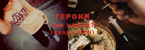первитин Вязники