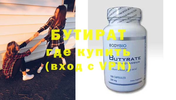ГАЛЛЮЦИНОГЕННЫЕ ГРИБЫ Вязьма