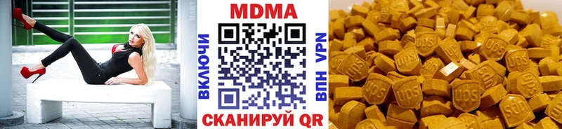 MDMA VHQ  Купить где  Лабинск 