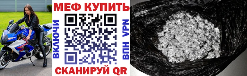 Купить  Лабинск  Меф 4 MMC 