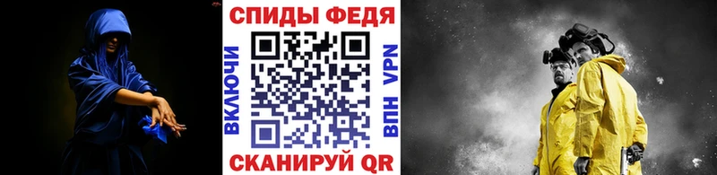 Первитин витя  Купить закладки  Лабинск 