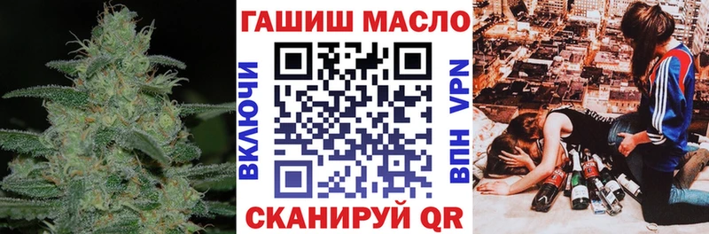 ТГК вейп с тгк  Купить где  Лабинск 